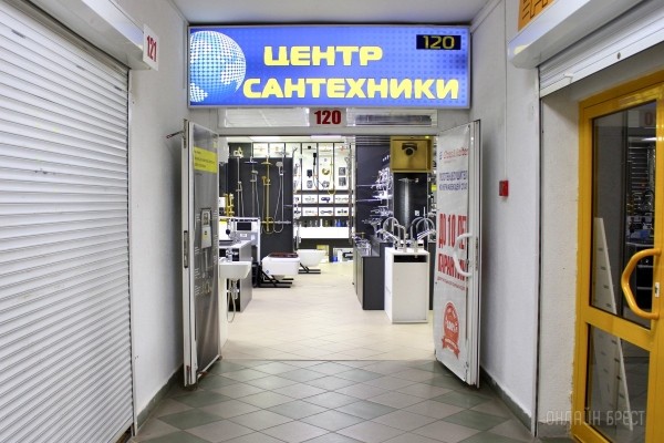 Топовая подборка магазинов на Карьерной в Бресте: мебель, сантехника, керамогранит, декоративный кирпич, штукатурка. Переходи и смотри выгодные предложения