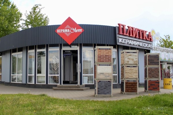 Топовая подборка магазинов на Карьерной в Бресте: мебель, сантехника, керамогранит, декоративный кирпич, штукатурка. Переходи и смотри выгодные предложения