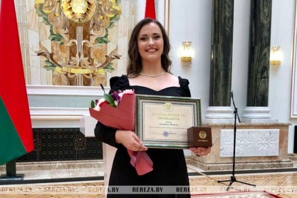 Президент Беларуси вручил награду студентке БГУИР из Березовского района Президент Беларуси вручил награду студентке БГУИР из Березовского района