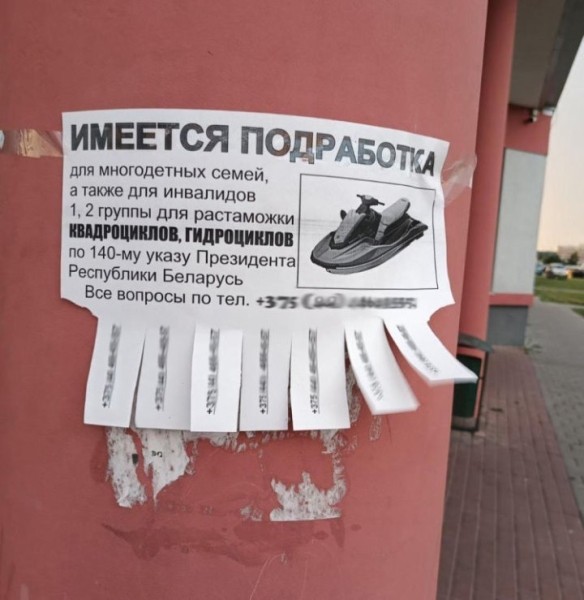 Налог — почти 16 тысяч долларов. В Беларуси обеспокоены проблемами «вешалок» Налог — почти 16 тысяч долларов. В Беларуси обеспокоены проблемами «вешалок»