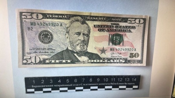 Привезла $50 из Польши. В обменнике задержали жительницу Барановичей