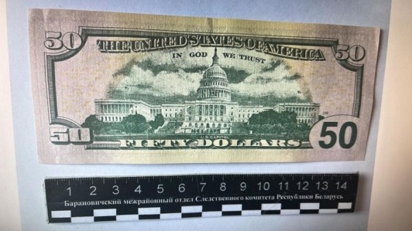 Привезла $50 из Польши. В обменнике задержали жительницу Барановичей