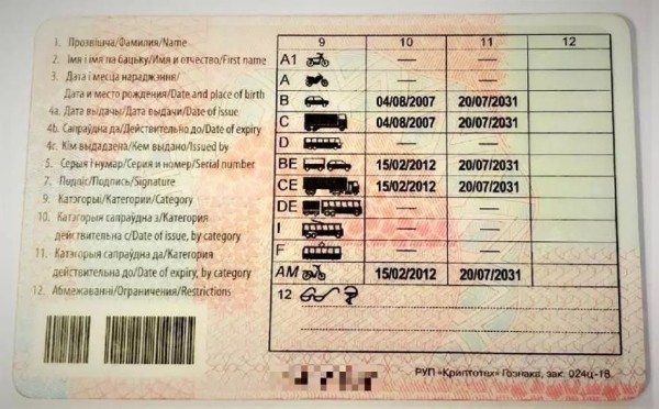 В Литве белорус предъявил пограничникам странные «права»