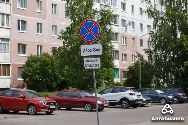 Водители назвали главные проблемы дворовых парковок