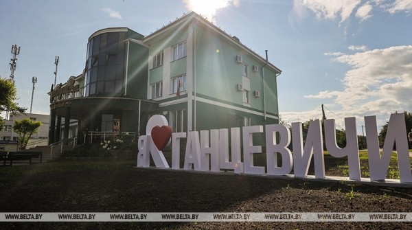 Обновленный фонтан, ремонт жилья и дорог: в Ганцевичах завершают подготовку к областным «Дажынкам» Обновленный фонтан, ремонт жилья и дорог: в Ганцевичах завершают подготовку к областным «Дажынкам»