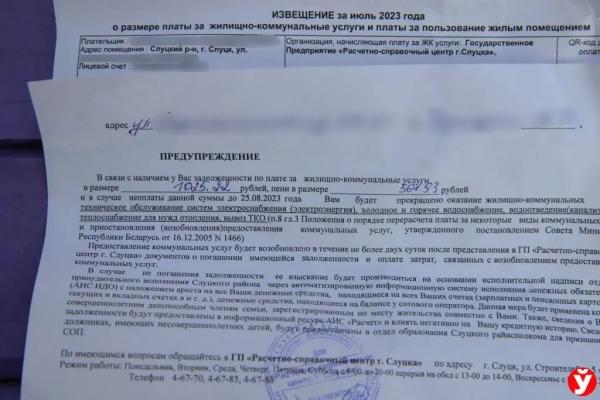 В три года весил 7 кг и спал в углу, как собака. Стали известны подробности о семье, в которой родители убили своего сына в Слуцке В три года весил 7 кг и спал в углу, как собака. Стали известны подробности о семье, в которой родители убили своего сына в Слуцке