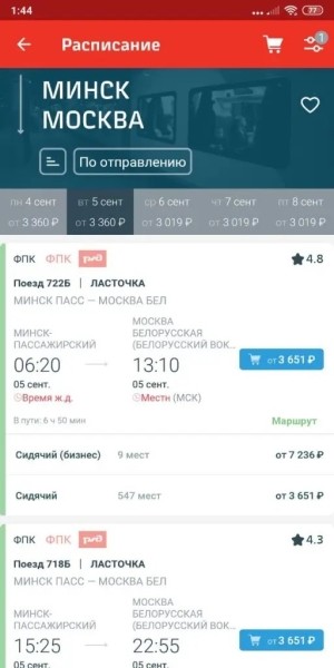 Как добраться из Минска в Москву быстро, бюджетно или даже бесплатно Как добраться из Минска в Москву быстро, бюджетно или даже бесплатно