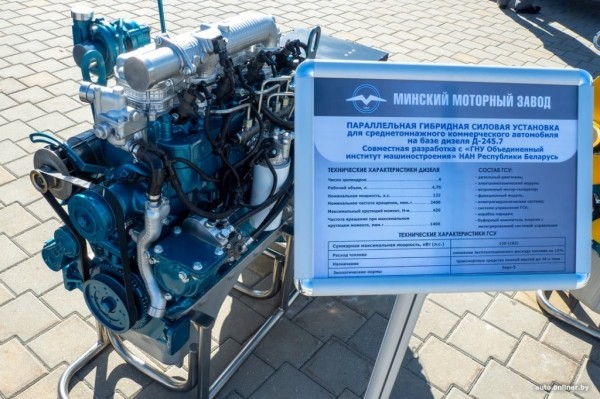 МАЗ провел белорусскую презентацию своего нового междугороднего автобуса МАЗ провел белорусскую презентацию своего нового междугороднего автобуса