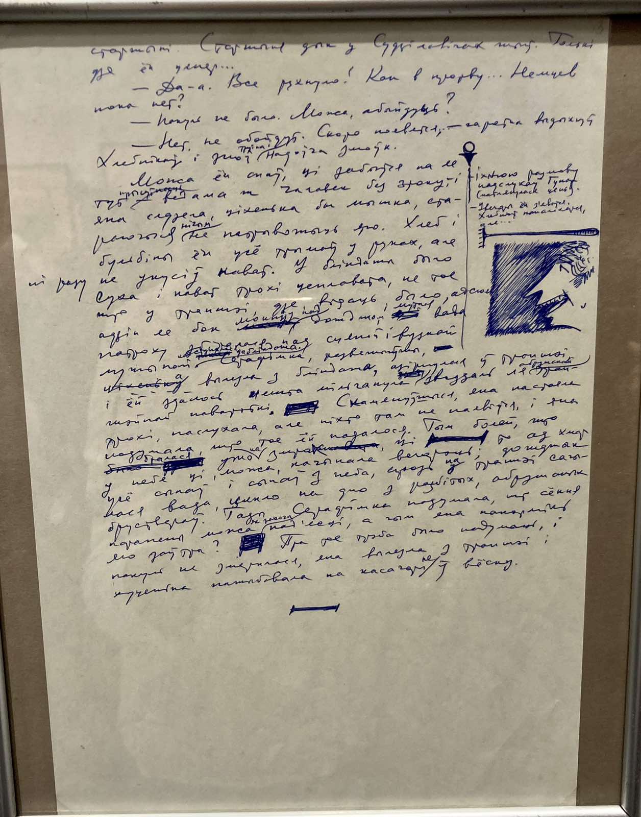 Марафон да 100-годдзя народнага пісьменніка Беларусі Васіля Быкава пачаўся з Віцебску Марафон да 100-годдзя народнага пісьменніка Беларусі Васіля Быкава пачаўся з Віцебску