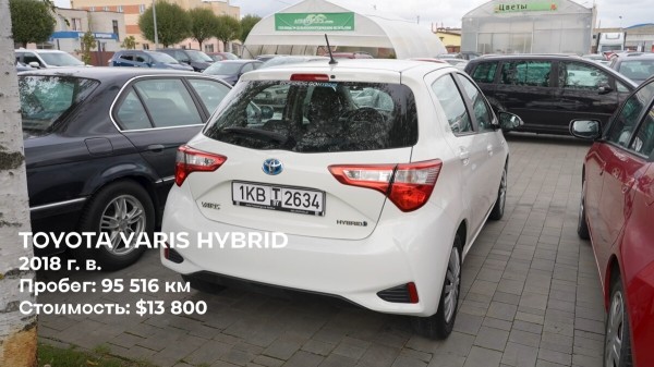 Автоподбор в Бресте — нечестный бизнес? Какие свежие модели можно отыскать в регионе Автоподбор в Бресте — нечестный бизнес? Какие свежие модели можно отыскать в регионе