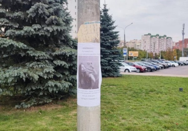 Подростки оригинально поздравили одноклассницу, задействовав около 400 минчан