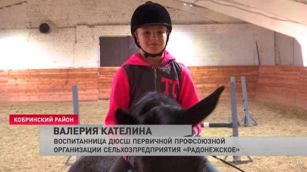 Верховая езда и основы конкура. Вот как проходит обучение конному спорту в Кобринском районе