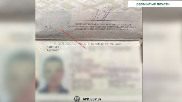С каким паспортом могут быть проблемы на границе? Проверьте, все ли у вас в порядке с документами С каким паспортом могут быть проблемы на границе? Проверьте, все ли у вас в порядке с документами