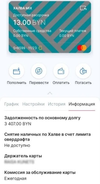 Более 100 тысяч рублей отдала мошенникам пенсионерка из Борисова