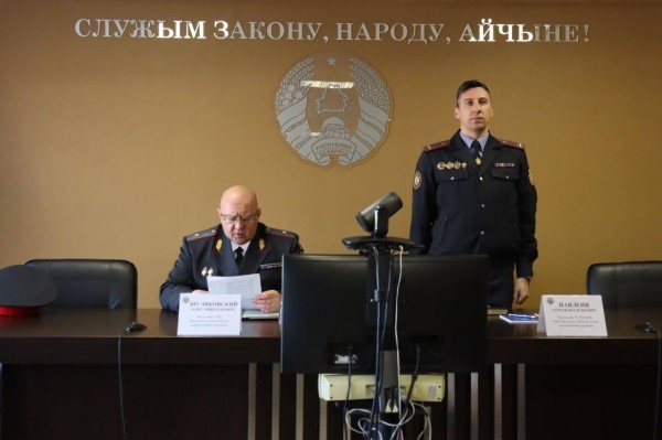 Личному составу представлен новый руководитель Управления ГАИ Брестчины Личному составу представлен новый руководитель Управления ГАИ Брестчины