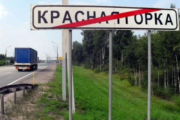 Дальнобойщик прорывался в Беларусь из России, игнорируя пограничников. Что скрывал? Дальнобойщик прорывался в Беларусь из России, игнорируя пограничников. Что скрывал?