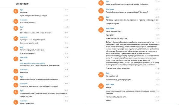 Минчанин познакомился с девушкой в Tinder, пригласил на встречу. Что было дальше? Минчанин познакомился с девушкой в Tinder, пригласил на встречу. Что было дальше?