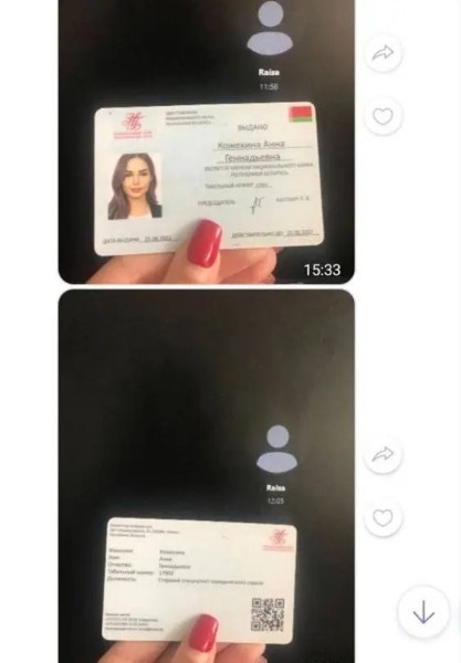 Более 100 тысяч рублей отдала мошенникам пенсионерка из Борисова