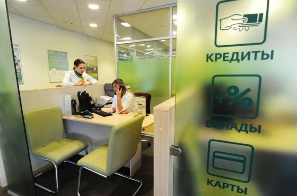 На каких условиях можно взять кредит в ноябре На каких условиях можно взять кредит в ноябре