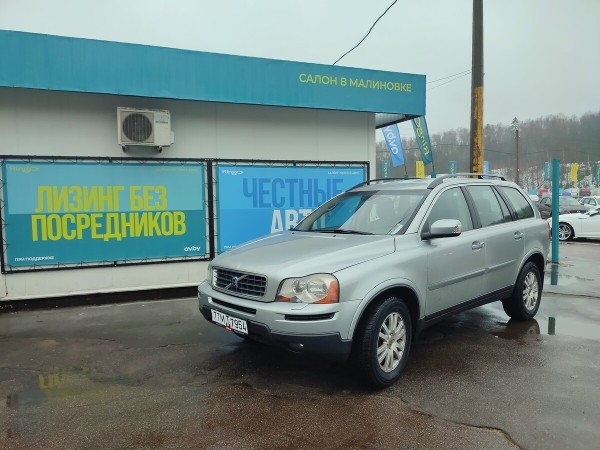 Год не может расстаться с машиной. Белорус продаёт 15-летний Volvo XC90, а никто не берёт! Почему?