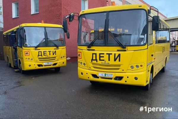 Шесть новых школьных автобусов прибыли для учреждений образования Брестской области Шесть новых школьных автобусов прибыли для учреждений образования Брестской области