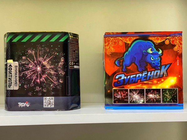 Встречайте Новый 2024 год КРАСОЧНО! Сеть магазинов «Фейерверки» играет в этом отнюдь не последнюю роль