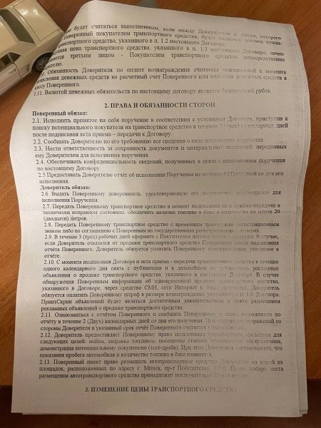 «Приклеили $1 000 за уборку салона!» Белорус отдал Chevrolet в автохаус и очень удивился методам реализации