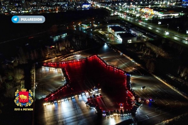 В Гродно из 160 машин выстроили фигуру зубра