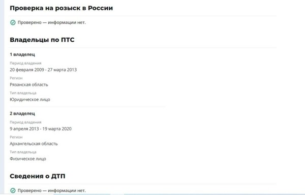 Год не может расстаться с машиной. Белорус продаёт 15-летний Volvo XC90, а никто не берёт! Почему?