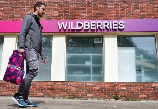 В Wildberries рассказали, что белорусы получат в подарок на Новый год