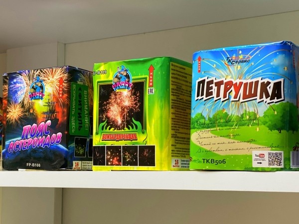 Встречайте Новый 2024 год КРАСОЧНО! Сеть магазинов «Фейерверки» играет в этом отнюдь не последнюю роль