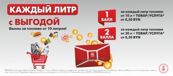 Можно заправляться дешевле. Изучаем скидки на топливо Можно заправляться дешевле. Изучаем скидки на топливо