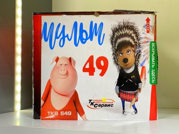 Встречайте Новый 2024 год КРАСОЧНО! Сеть магазинов «Фейерверки» играет в этом отнюдь не последнюю роль