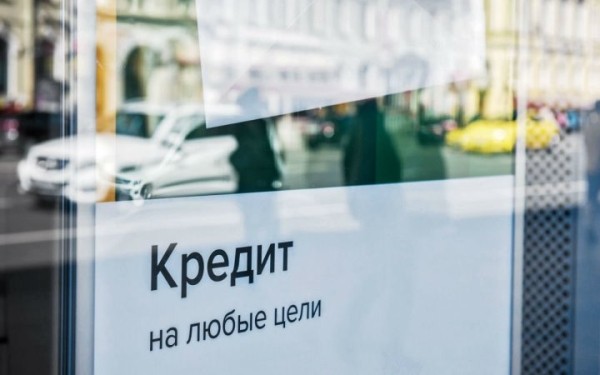 С февраля в Беларуси могут подорожать кредиты, и вот почему С февраля в Беларуси могут подорожать кредиты, и вот почему