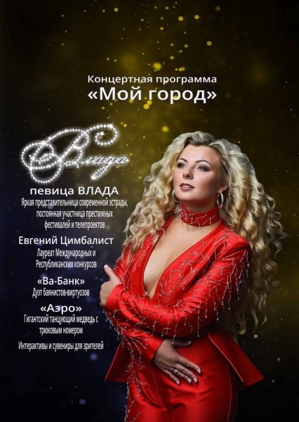 Стали известны подробности программы фестиваля «Брэсцкія забавы»