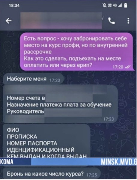 Предоплата есть, курсов нет. Преподаватель школы маникюра развела своих учеников