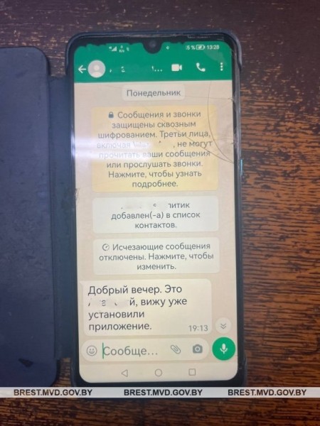 Пинчанка попыталась заработать на бирже и лишилась более 30 тысяч рублей