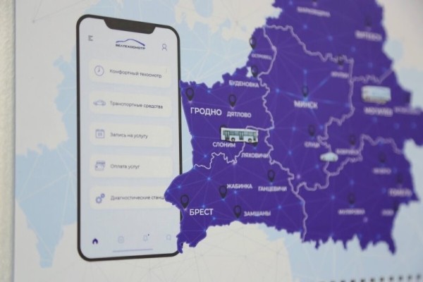 «Комфортный техосмотр» теперь доступен и в регионах. Причём стоит услуга дешевле, чем в Минске «Комфортный техосмотр» теперь доступен и в регионах. Причём стоит услуга дешевле, чем в Минске