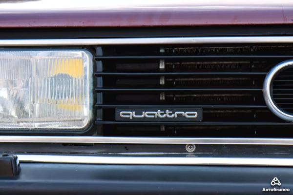 «Папа, она мне нравится»: как парень из Беларуси превратил Audi 100 в 200 Quattro