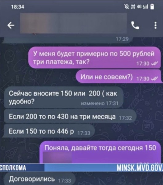 Предоплата есть, курсов нет. Преподаватель школы маникюра развела своих учеников