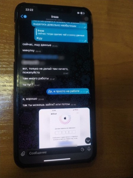 Мошенники превратили телефон белоруса в «кирпич» – еще одна схема обмана Мошенники превратили телефон белоруса в «кирпич» – еще одна схема обмана