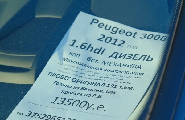 Все надеются на отложенный спрос россиян? Белорусская «вторичка» глазами автоподборщика