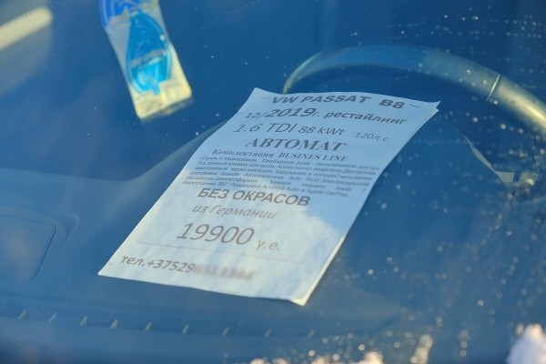 Все надеются на отложенный спрос россиян? Белорусская «вторичка» глазами автоподборщика