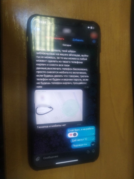 Мошенники превратили телефон белоруса в «кирпич» – еще одна схема обмана Мошенники превратили телефон белоруса в «кирпич» – еще одна схема обмана
