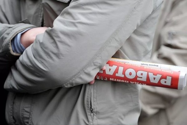 В Брестской области в феврале планируют провести 13 электронных ярмарок вакансий В Брестской области в феврале планируют провести 13 электронных ярмарок вакансий