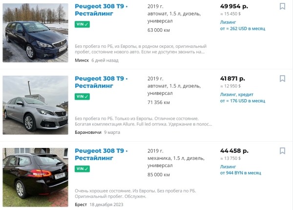«А стоило ли обновлять автомобиль?». Белорус купил Peugeot 308 из Европы и обслужил по полной «А стоило ли обновлять автомобиль?». Белорус купил Peugeot 308 из Европы и обслужил по полной