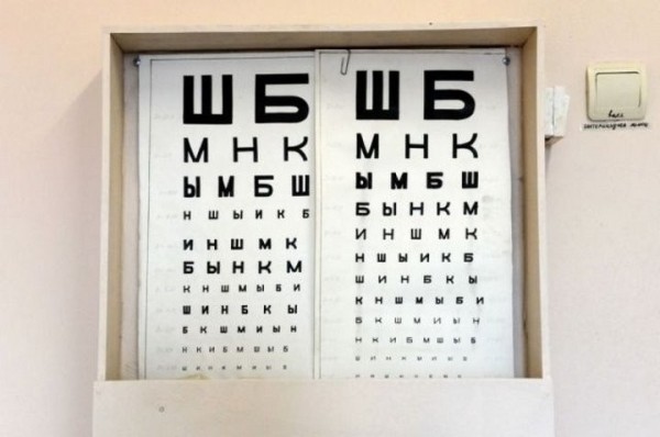 Офтальмолог рассказал, как сберечь зрение на долгие годы