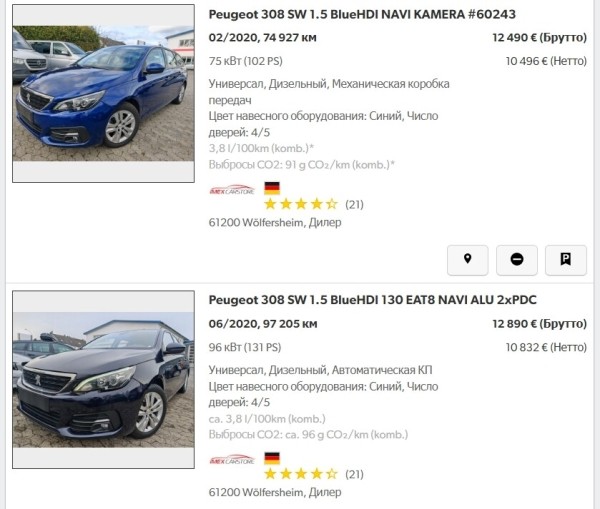 «А стоило ли обновлять автомобиль?». Белорус купил Peugeot 308 из Европы и обслужил по полной «А стоило ли обновлять автомобиль?». Белорус купил Peugeot 308 из Европы и обслужил по полной