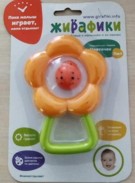 Популярная настольная игра и погремушки для малышей попали под запрет в Беларуси Популярная настольная игра и погремушки для малышей попали под запрет в Беларуси