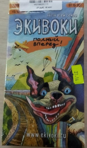 Популярная настольная игра и погремушки для малышей попали под запрет в Беларуси Популярная настольная игра и погремушки для малышей попали под запрет в Беларуси